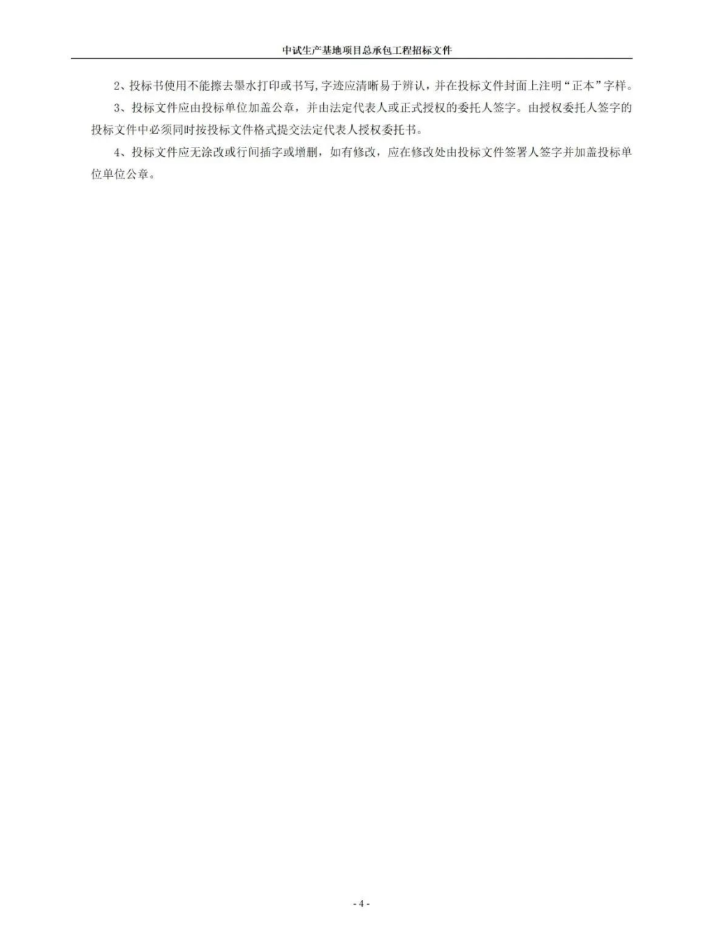 微信截圖_20231007115321.png 微信截圖_20231007115321.png
