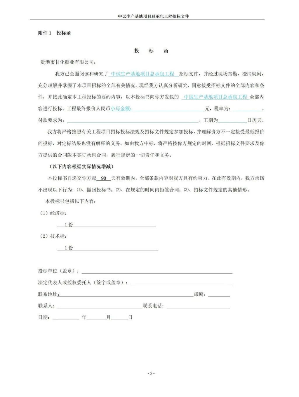 微信截圖_20231007115335.png 微信截圖_20231007115335.png